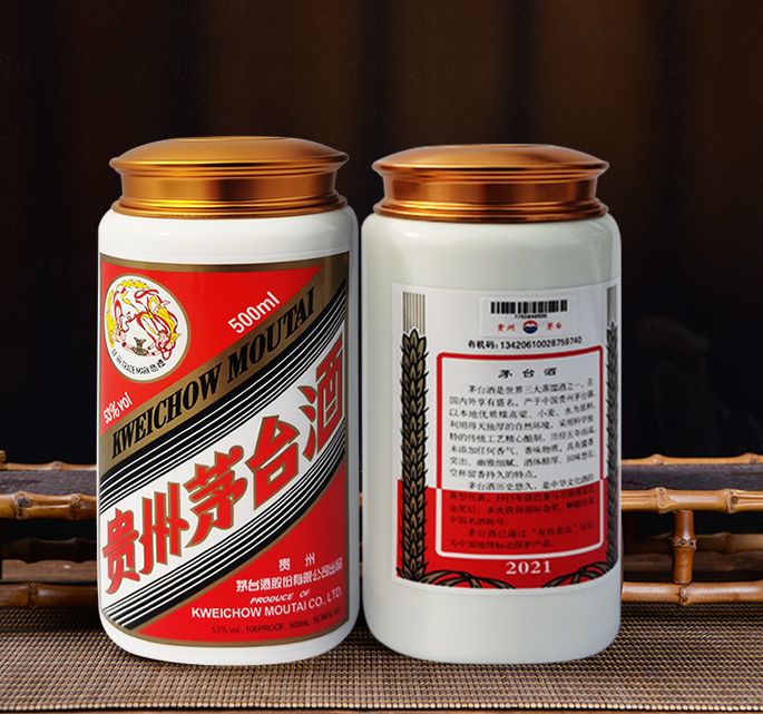 鄂州茅台酒瓶子回收分享为什么酒后会有口渴的迹