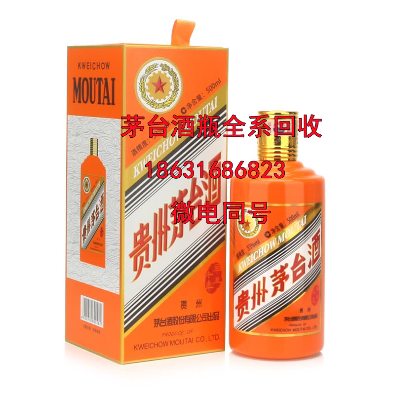 鄂州茅台酒瓶回收介绍哪些因素会影响酒的辣度