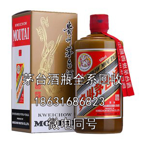 鄂州50年茅台酒瓶子回收价格大概是多少？