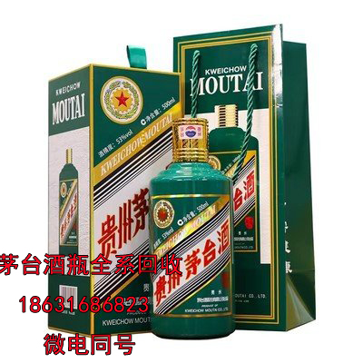鄂州五星茅台酒瓶回收之这四种人饮酒需谨慎