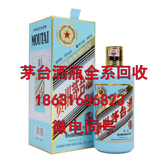 鄂州茅台酒瓶回收商谈白酒不同辣度是如何调出来